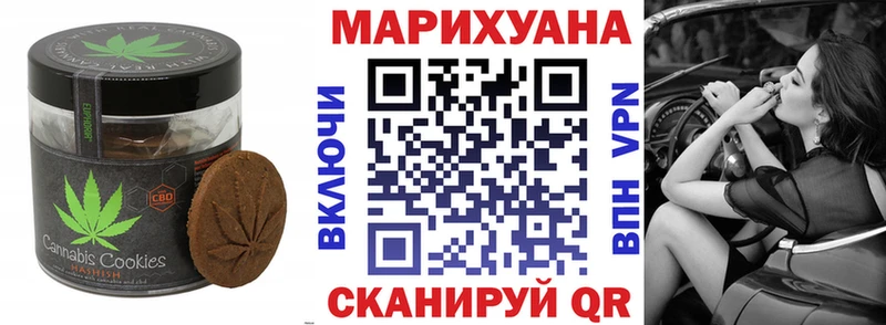 дарнет шоп  blacksprut зеркало  Печенье с ТГК конопля  Губкинский 
