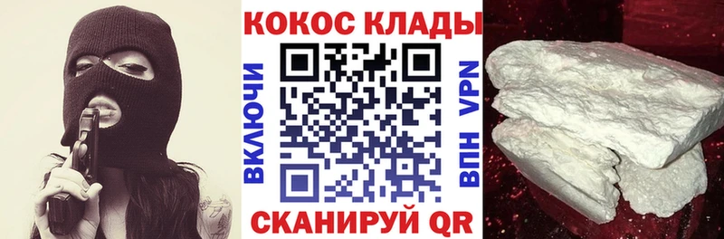 наркотики  Губкинский  КОКАИН 97% 