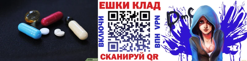 ЭКСТАЗИ 280 MDMA  закладки  Губкинский 