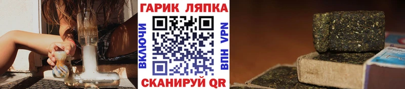 Гашиш Изолятор  mega маркетплейс  Губкинский 