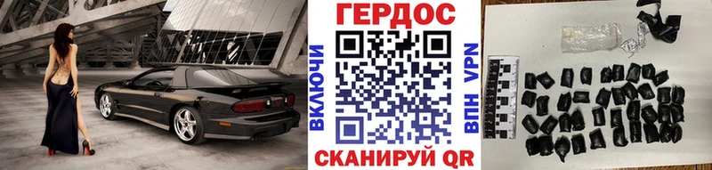 купить наркотики цена  Губкинский  OMG онион  ГЕРОИН герыч 