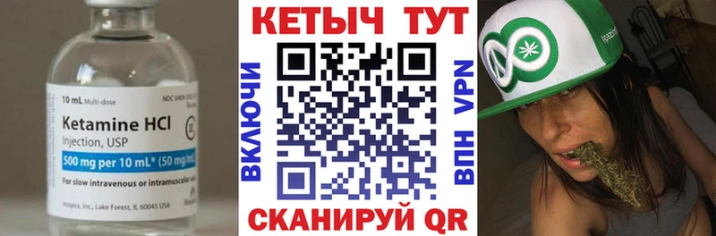 ссылка на мегу ссылки  дарнет шоп  Губкинский  Кетамин ketamine 