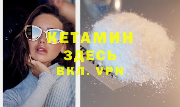 кокс Богородицк