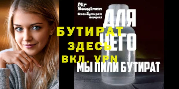 ГАЛЛЮЦИНОГЕННЫЕ ГРИБЫ Бронницы