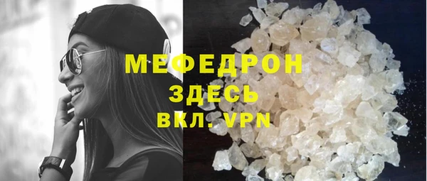 ГАЛЛЮЦИНОГЕННЫЕ ГРИБЫ Бронницы