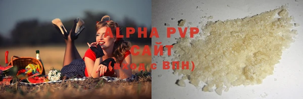 молекула духа Бугульма