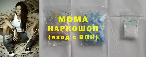 мяу мяу мука Богданович