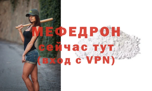 мяу мяу мука Богданович