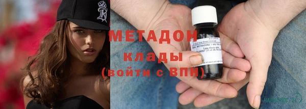 молекула духа Бугульма