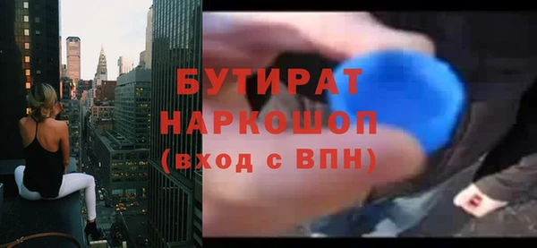 мяу мяу мука Богданович