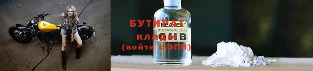 кокс Богородицк