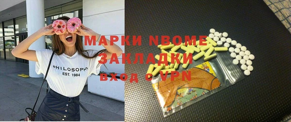 мяу мяу мука Богданович