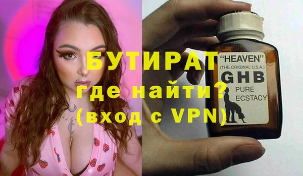 молекула духа Бугульма