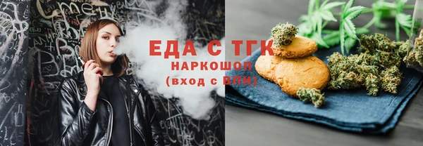 ГАЛЛЮЦИНОГЕННЫЕ ГРИБЫ Бронницы