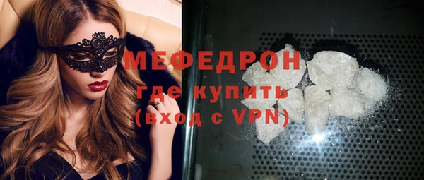 ГАЛЛЮЦИНОГЕННЫЕ ГРИБЫ Бронницы