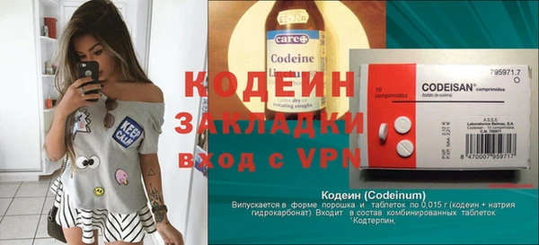 ГАЛЛЮЦИНОГЕННЫЕ ГРИБЫ Бронницы