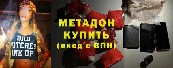 дживик Бородино