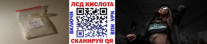где купить наркотик  Губкинский  Лсд 25 экстази кислота 