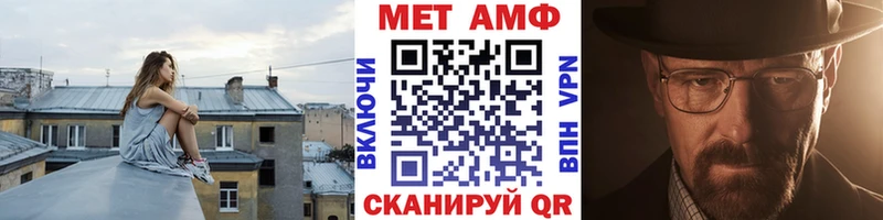 Метамфетамин пудра  цены наркотик  mega tor  Губкинский 