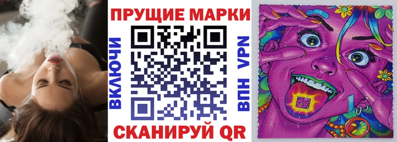 Наркотические марки 1500мкг  Губкинский 