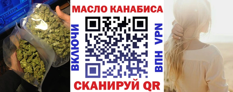 продажа наркотиков  OMG ТОР  ТГК концентрат  Губкинский 