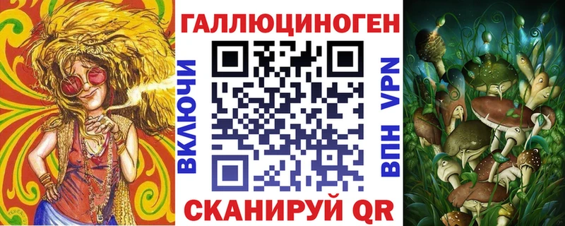Галлюциногенные грибы MAGIC MUSHROOMS  Губкинский 